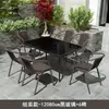 Mesa y sillas de ocio para exteriores, patio, a la intemperie, impermeable, protección solar, jardín, patio, balcón pequeño, para tomar el té, mesa de café plegable para exteriores