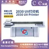 Impresora Transfronteriza Shenzhen Caiyun UV Placa Grande Placa de Madera Plástico de Aluminio Placa Tablero Plano Impresora de Inyección de Tinta Digital Impresora UV Cy2030Uv
