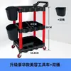 Carrito de herramientas para estética de autos, Carrito multifuncional de tres niveles engrosado, Carrito de almacenamiento móvil de plástico, Toallero