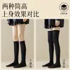 Calcetines de Algodón para Mujer Otoño e Invierno para Adelgazar la Pantorrilla con Micro-Presión, Moldeado Ligero, No Aprietan, Tubo Largo
