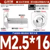 Tornillos de Cabeza Redonda con Hexágono Acolchado de Acero Inoxidable 304, Tornillos de Cabeza Semiredonda Acolchados, Estándar Nacional M2M3M4-M10