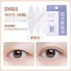 Ueno Ramila Simulación Encaje Patrón Panal Adhesivo Doble Párpado Natural Invisible Sin Marcas Adhesivo de Belleza para Ojos Hinchados para Mujeres