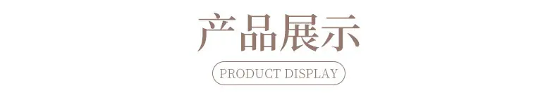 通用模板_11.jpg