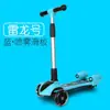 Patinete de Patada con Spray para Niños de 1-3-6-12 Años, Patinete de Pedales para Bebés de Tres Ruedas con Música y Luces