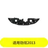 Yubo es adecuado para la Cubierta Inferior del Tanque de Agua Delantero Jinxuan 2013 5379A269