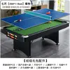 Tênis de Mesa 7 Acessórios Instantâneos Conjunto Completo Três em Um Interno 6 Régua Sem Instalação Dobrável Jogo Inclui Régua Mesa de Bilhar Doméstica