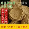 Cigarrillos de Incienso de Semilla de Loto para Ofrenda de Medicina y Néctar, Sándalo para Purificación, Hacer Ofrendas y Distribuir Gránulos de Incienso, Venta al por Mayor de Fabricantes