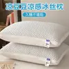 Atacado do Fabricante Cross-Border Travesseiro de Fibra de Bambu Lavável para Spa, Hotel, Uso Doméstico, Travesseiro para Dormitório de Estudante, Núcleo de Travesseiro para Proteção da Coluna Cervical