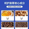 Parche de Salud para Alivio de Gases con Poria y Codonopsis, Popular en Douyin, para Indigestión, Flatulencia, Eructos y Malestar Gastrointestinal, Parche Aliviador de Estómago