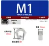 Tuercas de Acero Inoxidable 304, Tuercas Hexagonales, Tapones para Tornillos, Gama Completa de Tamaños M1M2M3M4M5M6M8M10M12M14M16M33