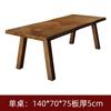 Mesa de comedor y silla de madera maciza estilo americano Yangren, mesa de comedor rectangular para apartamento pequeño, mesa de comedor para restaurante B&amp;B.