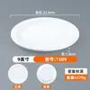 Platos de Melamina para Catering Comercial, Platos Planos Redondos, Platos de Imitación Porcelana para Buffet de Hotel, Platos para Salteados, Platos para Entrantes Fríos, Platos Bajos
