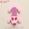 Juguetes para Mascotas, Juguetes de Peluche que Hacen Sonido, Juguetes para Perros, Duraderos y Resistentes a Mordidas, Juguetes para Perros para Masticar Dientes, Juguetes con Sonido Incorporado