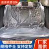 Cubierta anti-suciedad trasera todo incluido para coche, cubierta anti-suciedad universal desechable para maletero trasero de coche, funda de asiento impermeable para coche