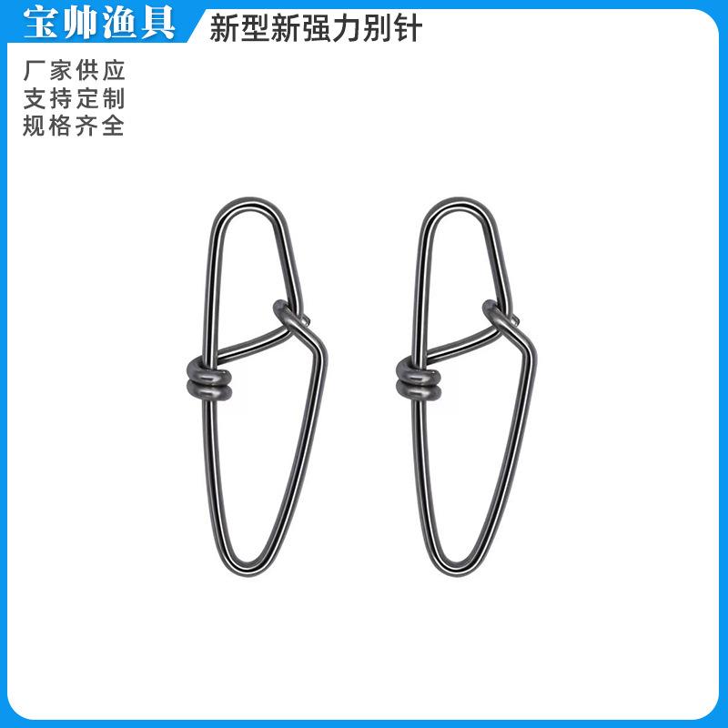 宝帅渔具-框架1