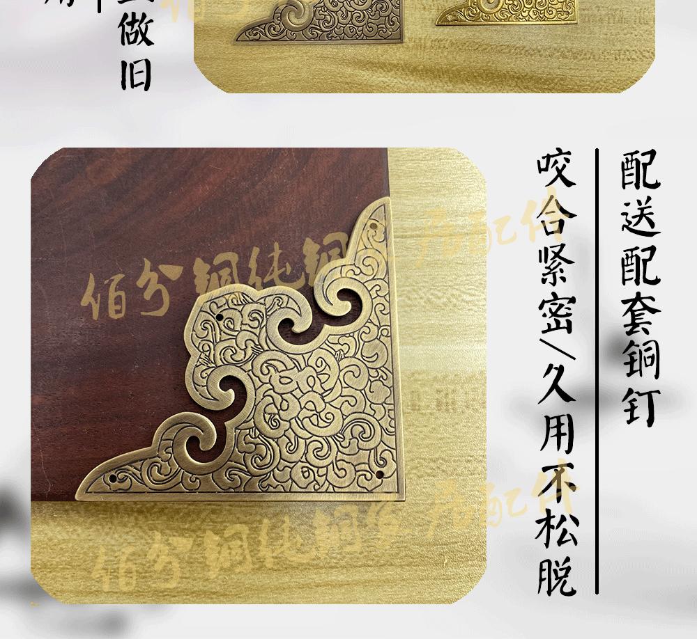 铜件详情图4-产品细节图_02.gif