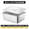 Bandeja Rectangular Profunda de Acero Inoxidable con Fondo Plano y Tapa, Lavabo para Verduras Engrosado, Caja Cuadrada Grande