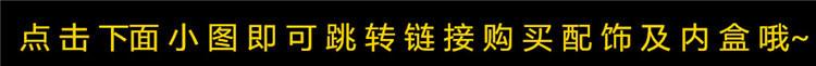 详情淘宝跳转链接_副本