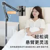 Soporte de brazo para transmisión en vivo de teléfono móvil de escritorio para toma de perspectiva en primera persona, soporte de teléfono móvil de pie extensible y plegable para transmisión en vivo