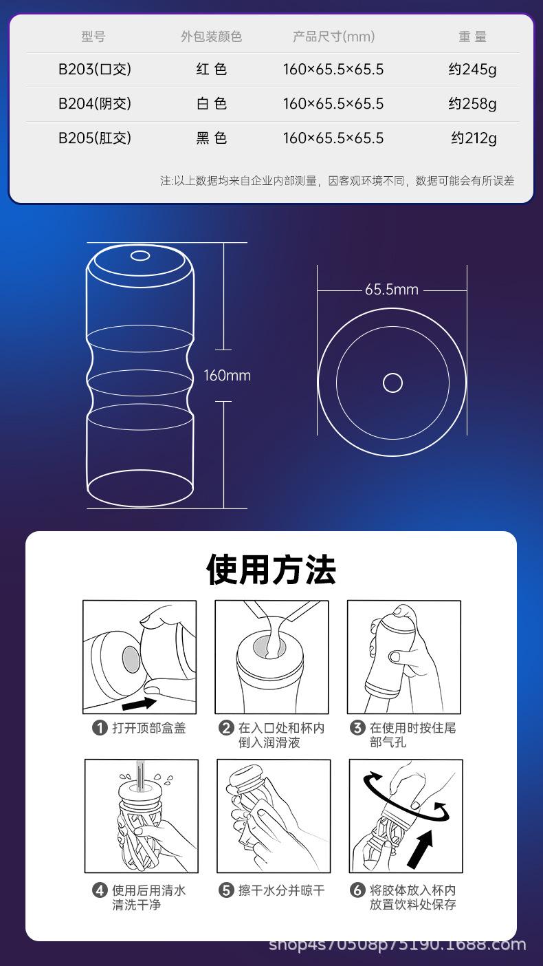详情页_10.jpg