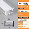 Luminária linear barra de luz led 0,8 de espessura ranhura da lâmpada liga de alumínio embutido canaleta de alumínio em forma de U ranhura de fio de alumínio montada na superfície luminária linear