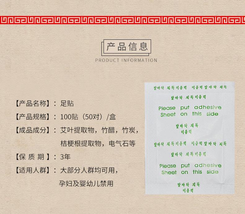 详情_03