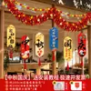 Decoraciones para el Festival de Medio Otoño, decoraciones para el Día Nacional, linternas, guirnaldas brillantes, banderas y decoraciones colgantes para entornos de eventos escolares, centros comerciales y tiendas