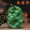 Colar Pingente Doze Signos do Zodíaco Verde Escuro Jade Hetian Sintético para Homens e Mulheres, Corrente de Suéter Versátil Joias Atacado