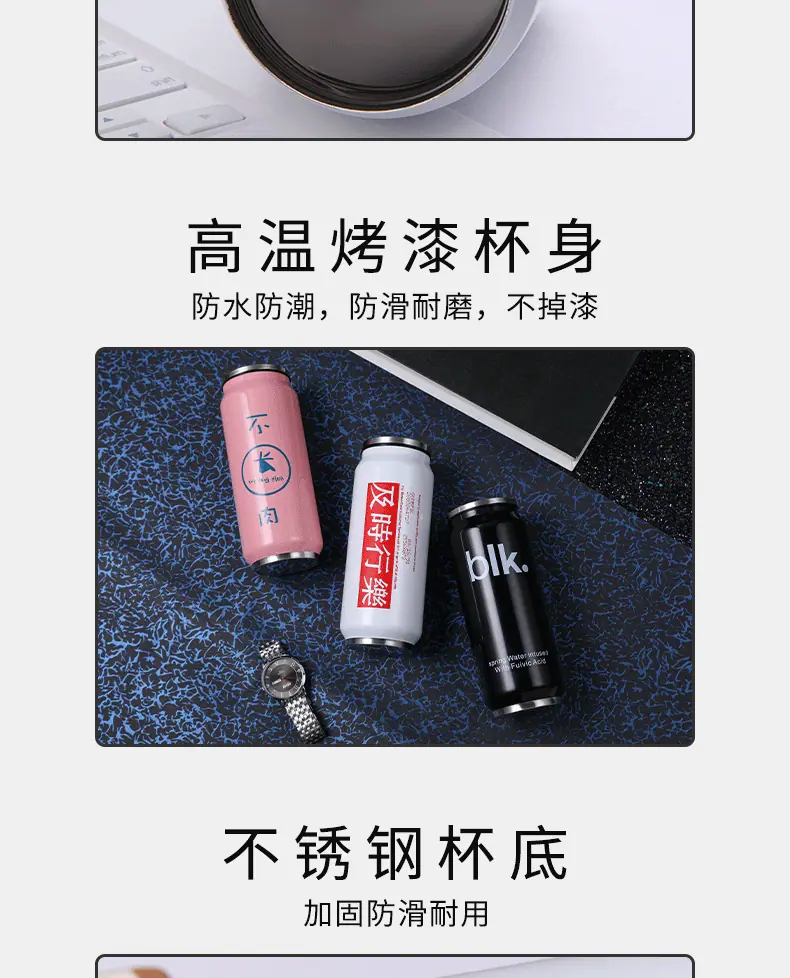 可乐杯详情页_07