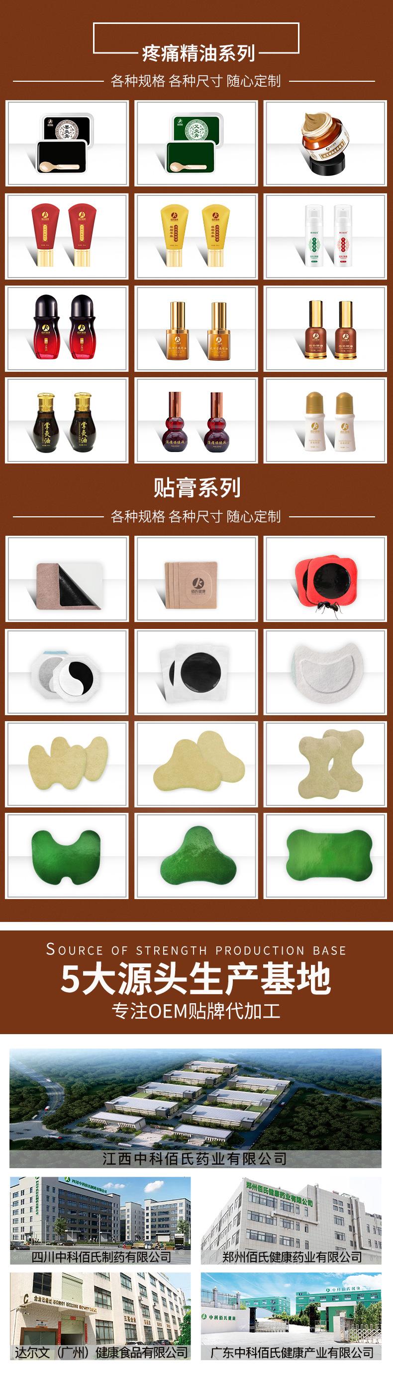 棕色详情页_03