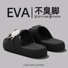 Pantuflas de Eva para Mujer, Suelas Gruesas para Hombre, Aumentadas de Verano para el Hogar, Baño, Chanclas al por Mayor