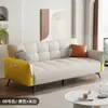 Estilo Nórdico de Lujo Ligero Nuevo Sofá Cama Plegable Multifuncional Resistente a Arañazos de Gato para Hogar, Sala de Estar, Apartamento y Oficina