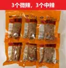 [Envío Gratis Sf] Masa para Rollos Picantes Su Nian, Fideos Instantáneos Picantes Xuancheng del Condado de Xiu, Anhui, 230g Por Rollo