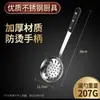 Utensilios de Cocina de Acero Inoxidable Perla Negra Seleccionados Cuidadosamente con Mangos de ABS para Cocinar, Saltear, Servir Sopa, Espátula, Cuchara para Sopa, Sartén Antiadherente, Engrosada