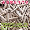 Cavilha de bambu Preguinho de bambu Espiga de bambu Rolha de bambu Espiga de madeira Rolha de madeira Cavilha de madeira Cesto para cozinhar arroz Vaporizador de madeira Balde para cozinhar arroz Conector de posicionamento para móveis