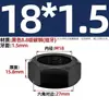 Grado 8.8 Tuerca Hexagonal Fina Tuerca Plana M8M10M12M14M16M18M20*1*1.25*1.5*2