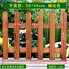 Valla de jardín de infancia, valla de madera antiséptica carbonizada para exteriores, barandilla decorativa para balcón, valla pequeña para interiores