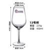 Copo de vinho tinto de vidro temperado Gaonuo espessado anti-queda de pé alto copo de suco e cerveja hotel copo de champanhe resistente ao calor