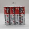 Bateria descartável de radar Não. 5 Não. 7 pilhas de carbono 1,5V de alta capacidade adequadas para brinquedos e uso doméstico