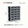 Caja de Piezas Le Caja de Almacenamiento Alta Rectangular de Plástico Caja de Herramientas Accesorios Caja Multicompartimento Muestras Tornillos Cajón