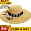 Sombrero de Paja Bordado Personalizado para Mujer, Protección Solar, Sombrilla, Playa, Costa, Ala Ancha, Viaje de Vacaciones, Sombrero para el Sol, Protección Solar de Verano