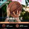 Baloncesto Guansheng No. Balón Estándar de 7 Ligas, No. 5 Bolas Estándar para Exámenes de Admisión a Secundaria, Adecuadas para Estudiantes, Adultos y Competiciones Juveniles, Se Puede Imprimir con Logo