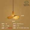 Lustre de Bambu Trançado, Arte em Bambu, Sala de Chá Estilo Zen, Restaurante Estilo Chinês, Pousada, Lanterna de Rattan Estilo Japonês, Luminária de Arte Criativa Retrô