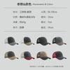 Gorra de Béisbol Retro de Malla de Algodón Transpirable con Agujeros, Cubre Rostro, Protección Solar, Gorra de Visera de 5 Piezas para Conductores de Camiones, Circunferencia de Cabeza Grande