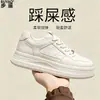 En stock~ Zapatillas deportivas para mujer de cuero genuino con suela gruesa, con cordones, punta redonda, color blanco, versátiles, ligeras, zapatillas deportivas casuales
