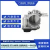 O conjunto do acelerador Oujienuo 22030-0V010, 22030-36010, 220300V010 é adequado para Toyota