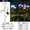 Luces Solares Transfronterizas, Luces de Jardín para Exteriores, Luces de Luciérnaga para Plantas, Luces de Suelo, Luces de Césped, Luces Nocturnas, Luces de Paisaje