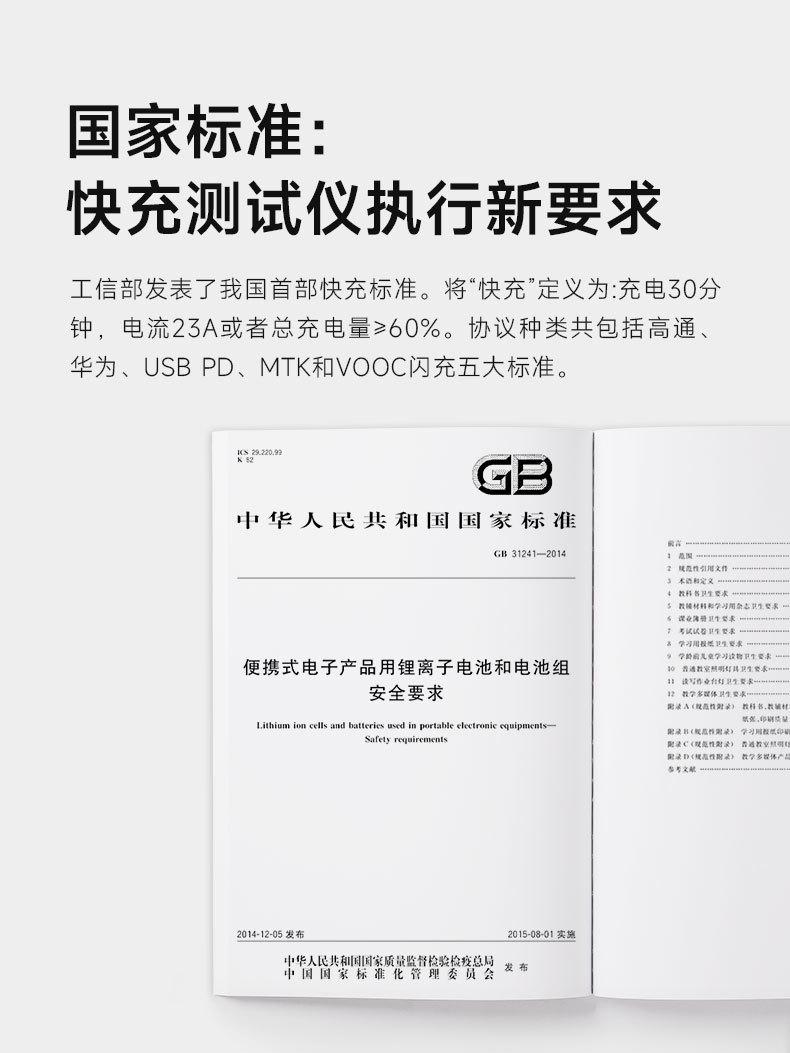 详情-03