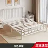 Cama de Ferro Forjado Nórdico Minimalista Moderna Cama de Solteiro 1,5m Cama de Casal 1,8m Cama de Ferro para Crianças Quarto de Aluguel 1m Tipo Econômico