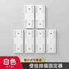 Soporte para regleta, organizador de enchufes de pared, estante de almacenamiento, soporte de pared para regleta y router sin taladro